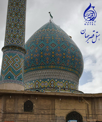 امامزاده شاه سلطان حسین - هتل قصرجهان
